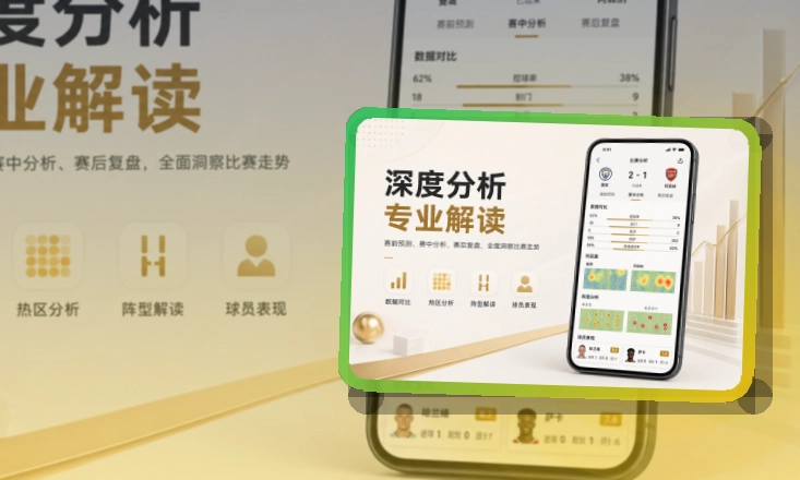 华体会苹果安卓看赛入口,长期使用轻松更方便