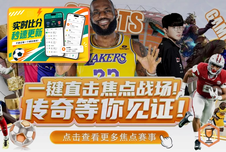 APP上线升级